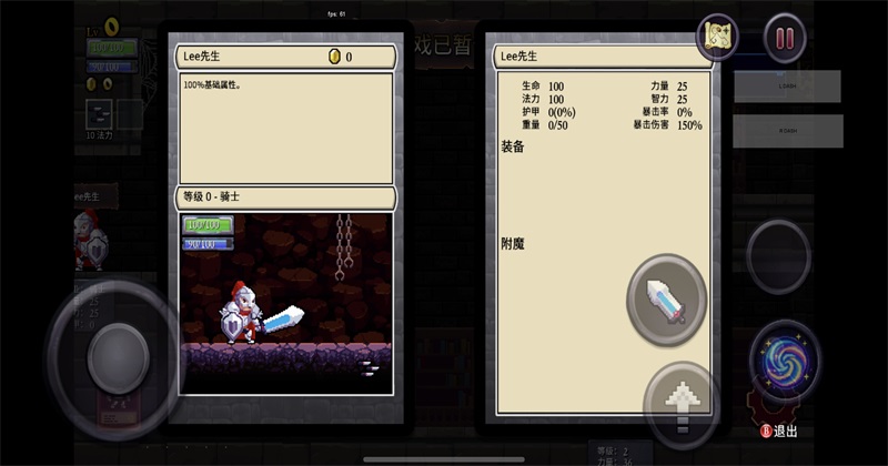 �����Ų����� 1.4.1��׿���ͼ3