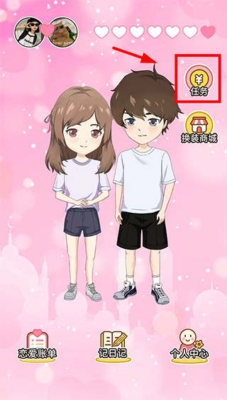 ���¼�¼���°汾 1.5.0��׿���ͼ2