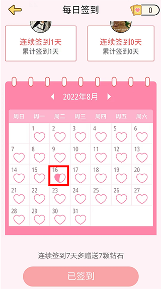 ���¼�¼���°汾 1.5.0��׿���ͼ3