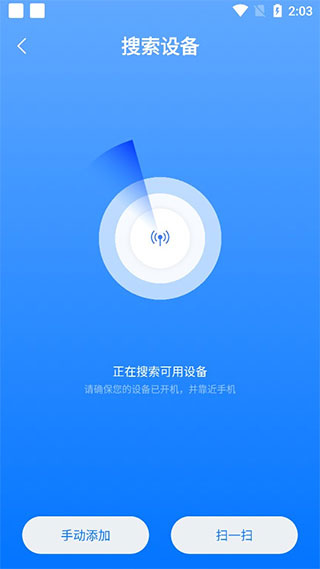 TouchGUI app 2.3.7��׿���ͼ1