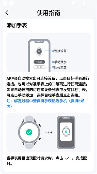 TouchGUI app 2.3.7��׿���ͼ2