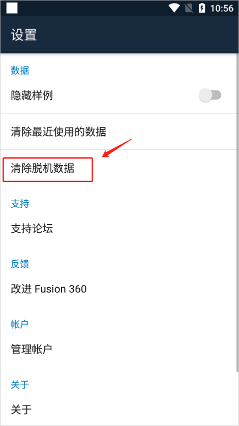 Fusion�ٷ��� 2.9.4��׿���ͼ0