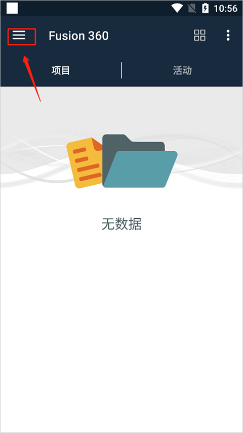 Fusion�ٷ��� 2.9.4��׿���ͼ1