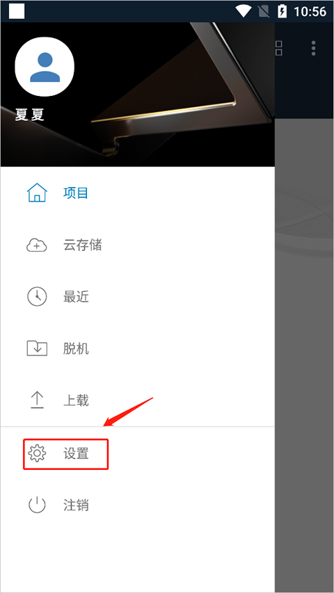 Fusion�ٷ��� 2.9.4��׿���ͼ2