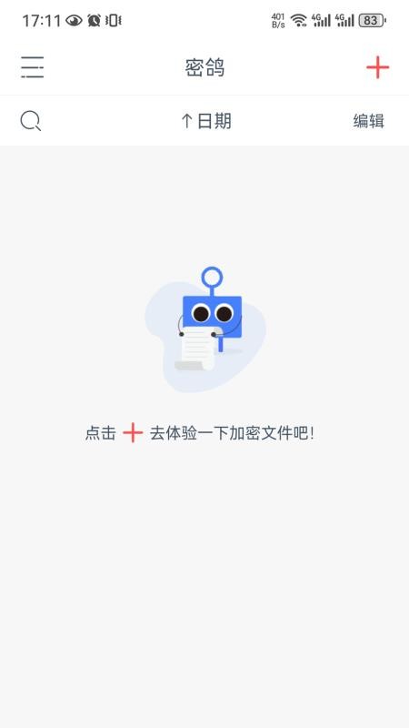 �ܸ�app 1.3.6��׿���ͼ1