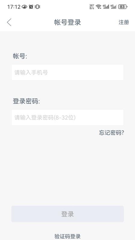 �ܸ�app 1.3.6��׿���ͼ0