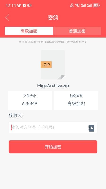 �ܸ�app 1.3.6��׿���ͼ3