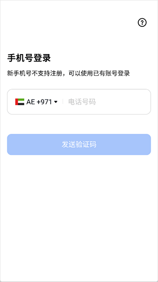 TeraBox�ٷ��� 3.31.1���°��ͼ2