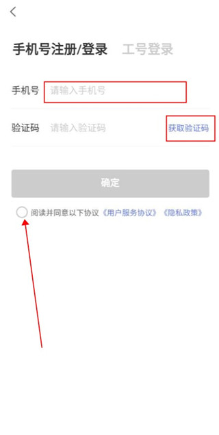 ����ҽ�����°汾 3.0.9��׿���ͼ3