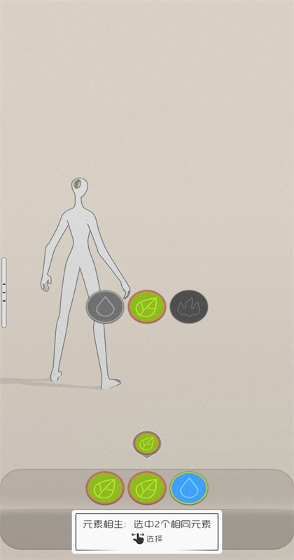 ���������� 0.9.0��׿���ͼ3