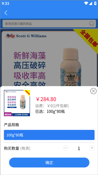 ��ũ����app�ٷ��� 4.8.20��׿���ͼ1