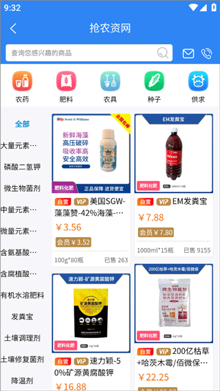 ��ũ����app�ٷ��� 4.8.20��׿���ͼ0