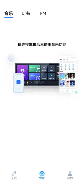 CarAuto�ֻ��� 3.7.38260313��׿���ͼ3