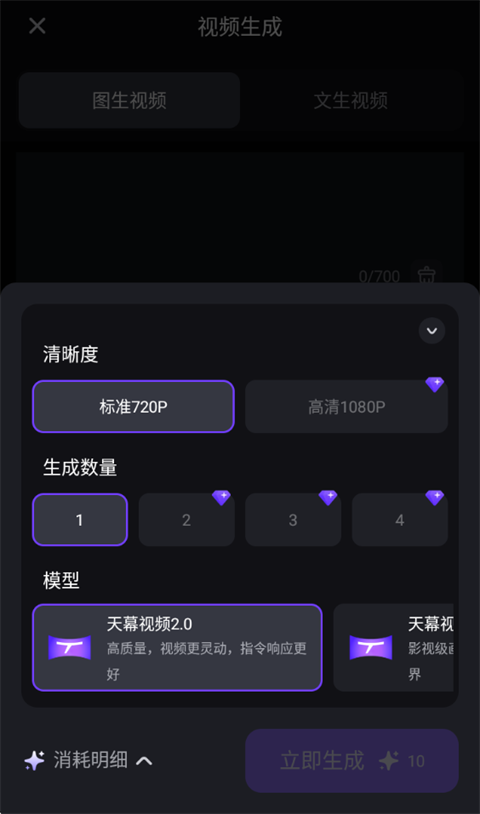 ������ĻAI�ٷ��� 1.2.21��׿���ͼ0