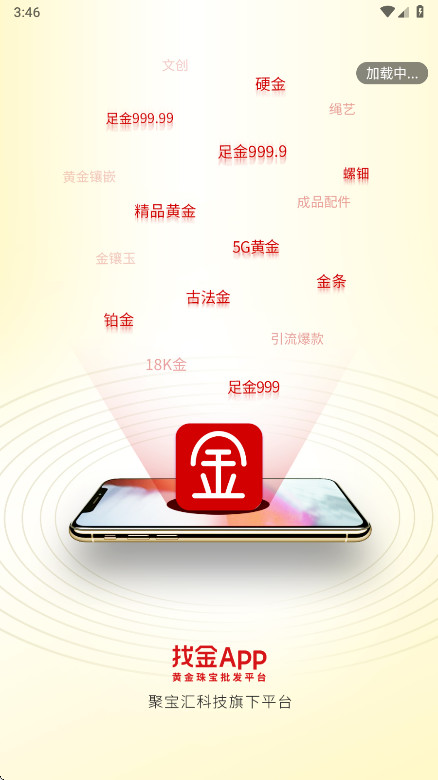 �ҽ����°汾 2.15.2��׿���ͼ0