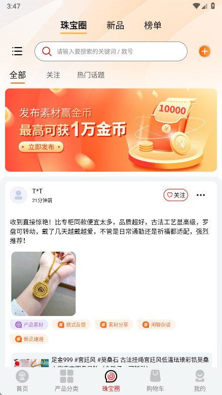 �ҽ����°汾 2.15.2��׿���ͼ3