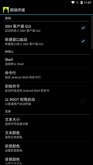 �����ն˹ٷ��� 4.04 ��׿���ͼ1