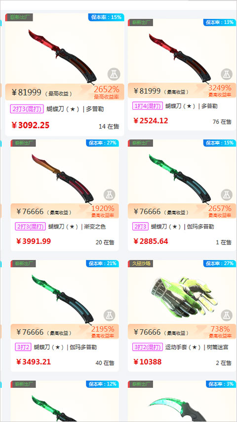 Ԫ��èapp�ٷ��� 1.0.8��׿���ͼ1