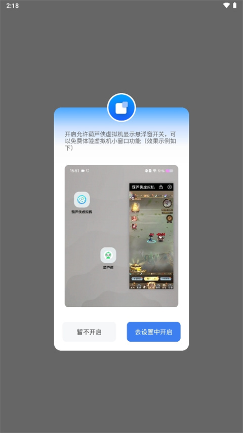 ��«���������� 2.5.5 ���°��ͼ2