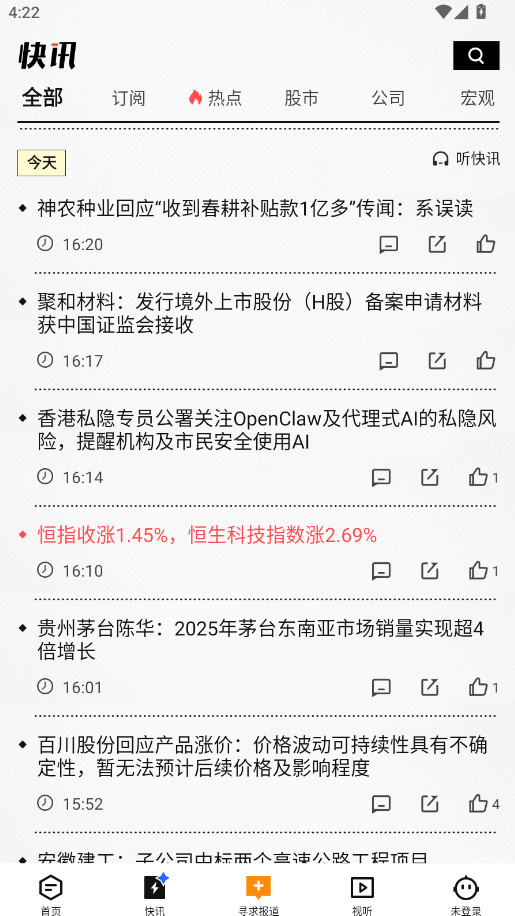 36��ֻ��� 11.6.1 ��׿���ͼ0