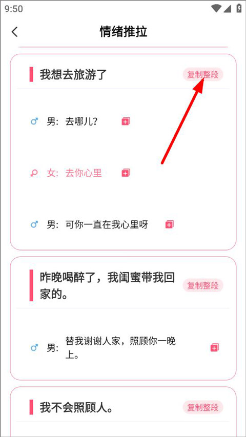 ����ѧ�ùٷ��� 4.8.7��׿���ͼ1