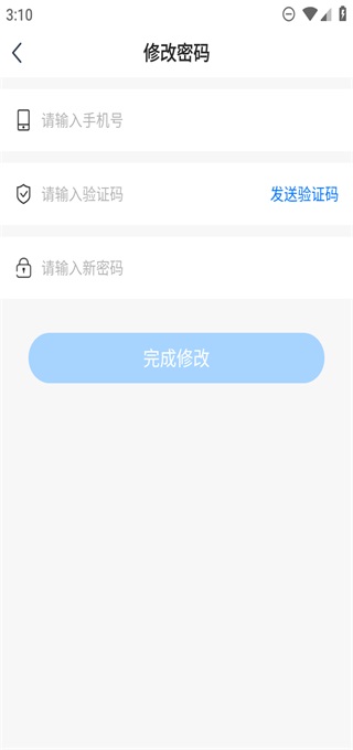 �������ֻ��ٷ��� 2.6.100 ��׿���ͼ0