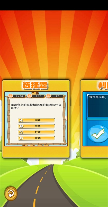 Ȥζ���������Ϸ���°� 1.0.21�汾��ͼ1