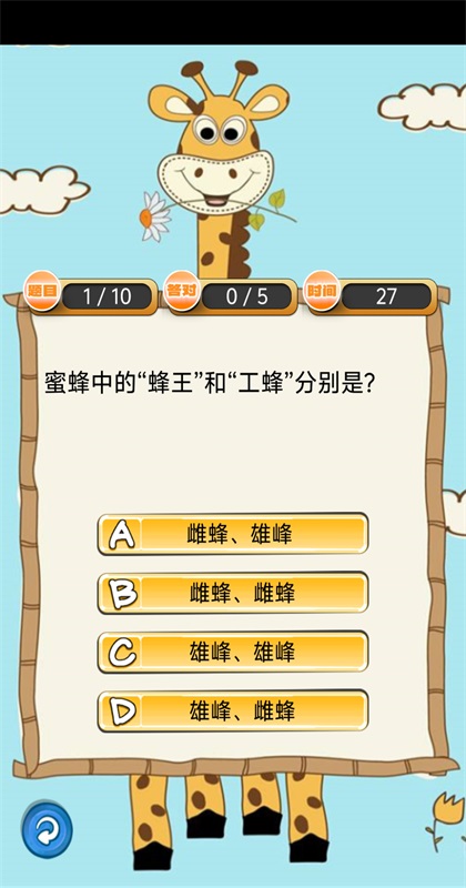 Ȥζ���������Ϸ���°� 1.0.21�汾��ͼ4