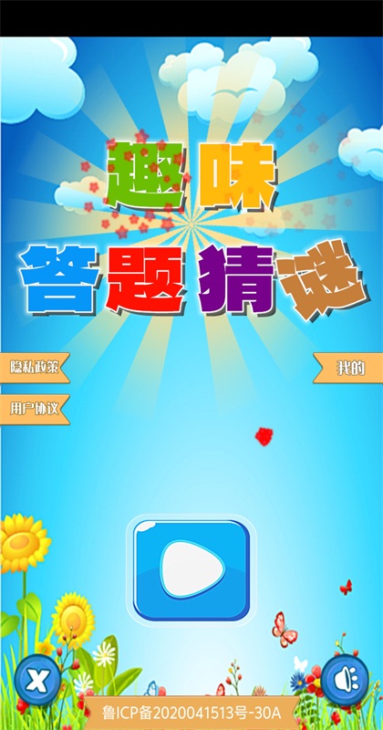 Ȥζ���������Ϸ���°� 1.0.21�汾��ͼ0