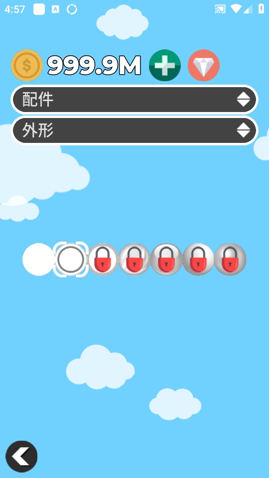 С����̭������ 3.2.8��׿���ͼ0