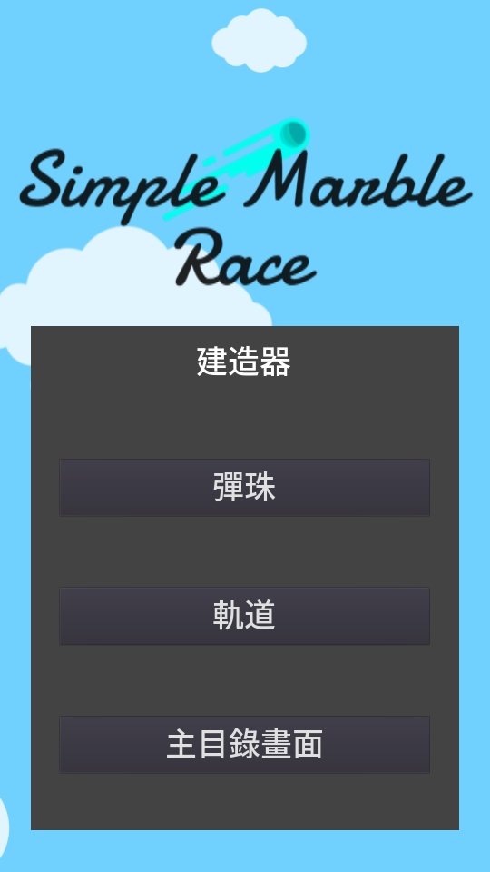 С����̭������ 3.2.8��׿���ͼ1