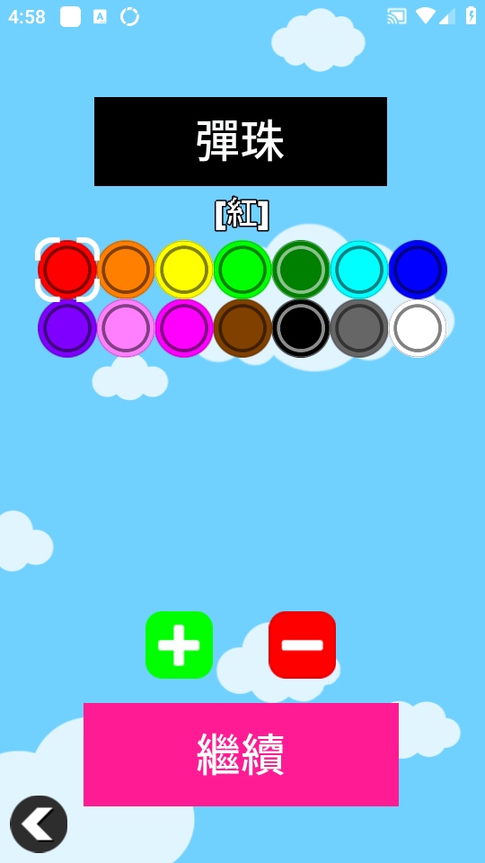 С����̭������ 3.2.8��׿���ͼ4