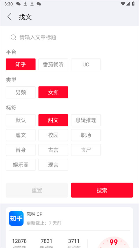 ���������ֻ��� 5.9.3���°��ͼ0