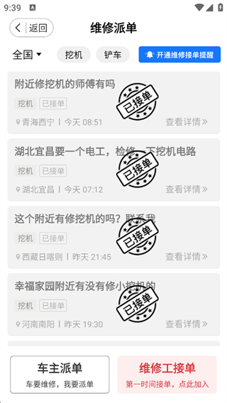 51��е�ֻ��� 3.0.0��׿���ͼ0