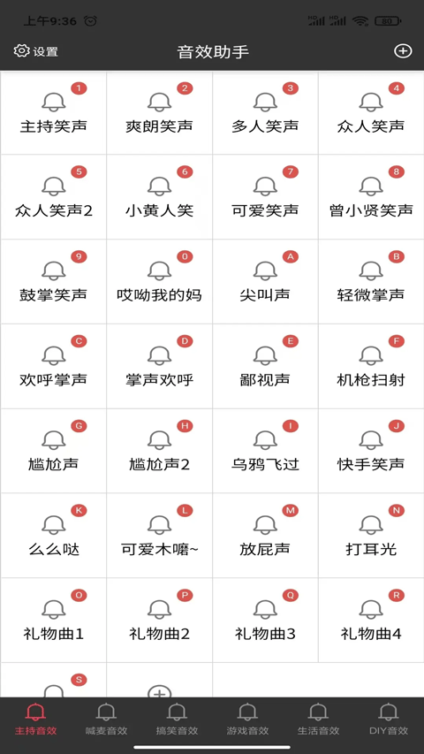 С����Ч�����ֻ��� 1.5.9�ٷ����ͼ0