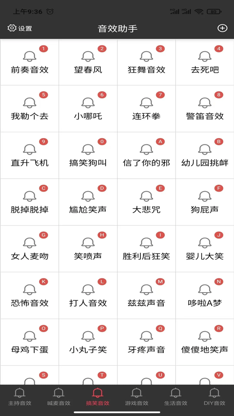 С����Ч�����ֻ��� 1.5.9�ٷ����ͼ2