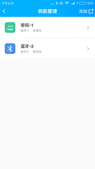 Smart�����ܼ����°汾 1.4 �ֻ����ͼ0