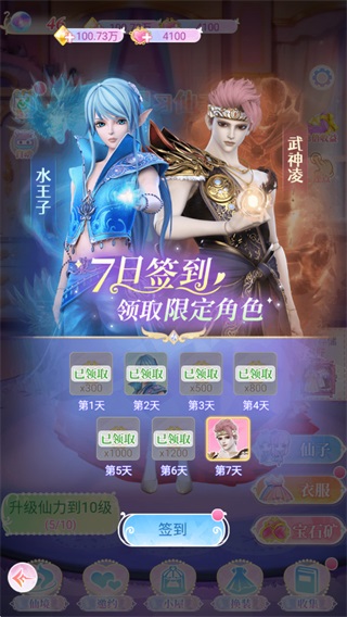 Ҷ���������������ιٷ��� 1.0.40��׿���ͼ1