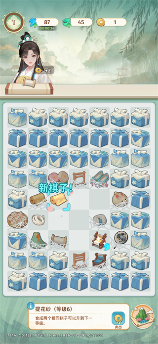 ����С���ֻ��� 6.7.11 �ֻ����ͼ1