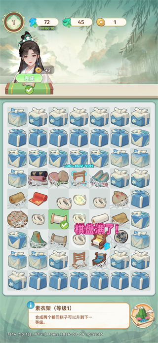 ����С���ֻ��� 6.7.11 �ֻ����ͼ0