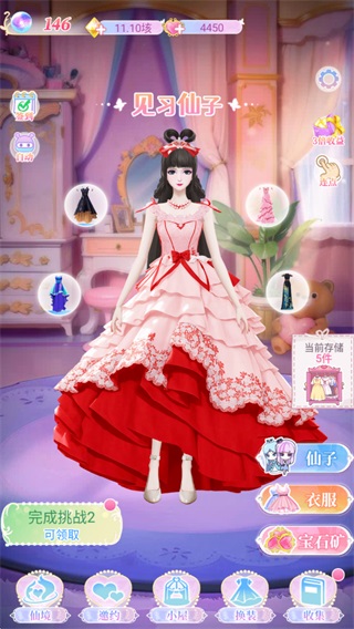 Ҷ���������������ιٷ��� 1.0.40��׿���ͼ3