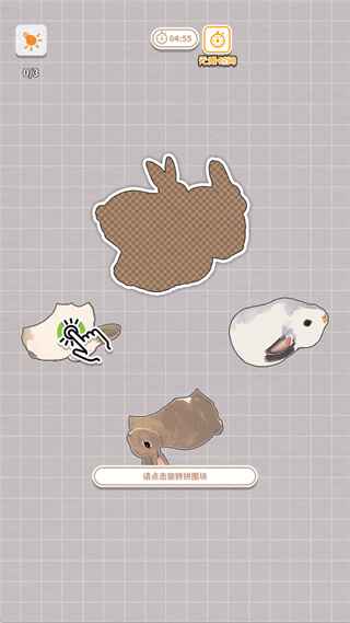 ����һ��������ֻ��� 1.1 ���°��ͼ0