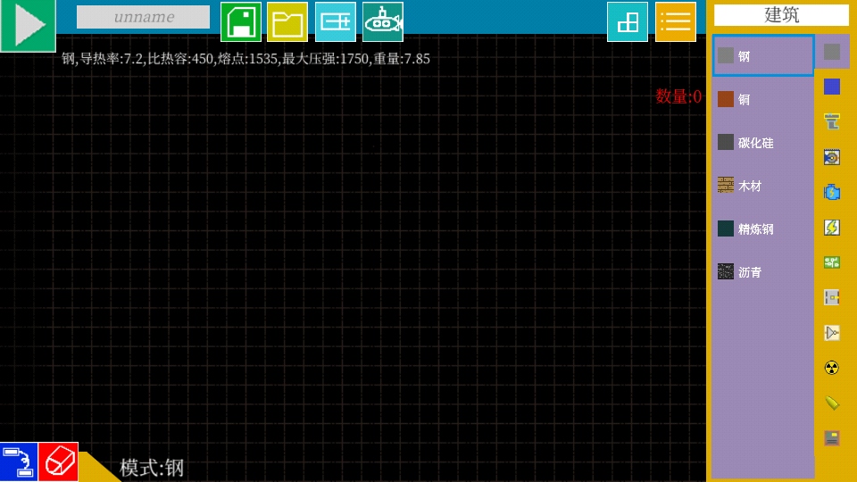 ����Ǳͧ��׿�� 3.8.4�汾��ͼ4