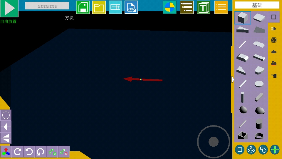 ����Ǳͧ��׿�� 3.8.4�汾��ͼ3