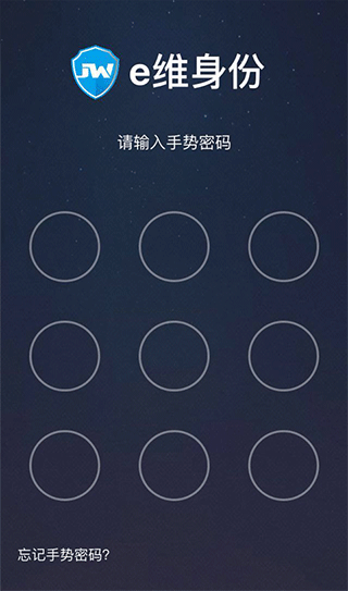 eά���ݹٷ��� 5.1.0��׿���ͼ3