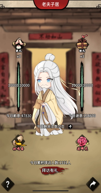 �β����������� 13.6.0��׿���ͼ2