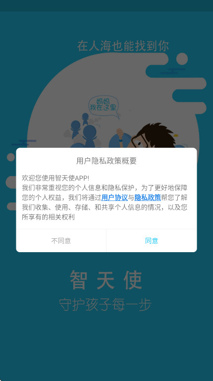 ����ʹ2�ֱ��ٷ��� 1.4.9��׿���ͼ0