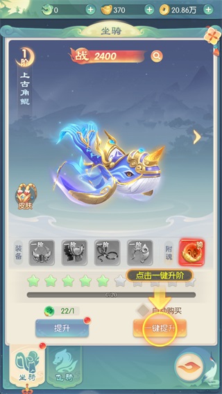 ��ħ��Լ���� 2.0���°��ͼ3