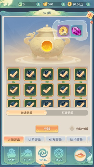 ��ħ��Լ���� 2.0���°��ͼ1