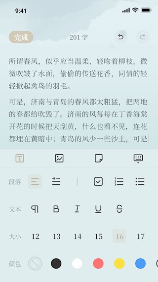 С���ʼ����� 1.1.5�ֻ����ͼ0